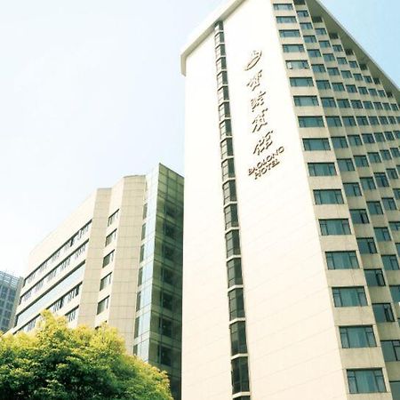 Baolong Hotel Xangai Exterior foto